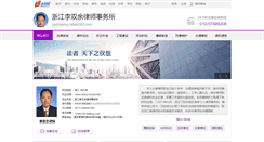 Desktop Screenshot of lyxdrawing.fabao365.com