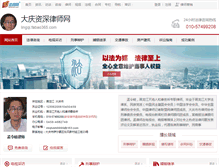 Tablet Screenshot of lingqi.fabao365.com