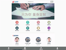 Tablet Screenshot of fabao365.com