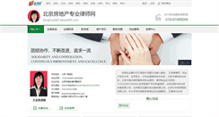 Desktop Screenshot of jianghua365.fabao365.com