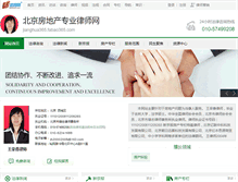Tablet Screenshot of jianghua365.fabao365.com