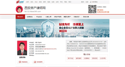 Desktop Screenshot of fdc123.fabao365.com
