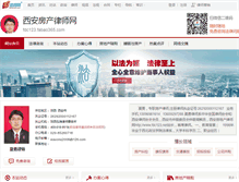 Tablet Screenshot of fdc123.fabao365.com