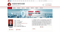 Desktop Screenshot of mingyong.fabao365.com