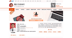 Desktop Screenshot of 237169.fabao365.com