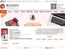 Tablet Screenshot of 237169.fabao365.com