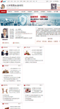 Mobile Screenshot of 51lawyer.fabao365.com