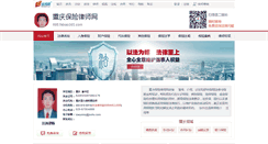 Desktop Screenshot of 888.fabao365.com