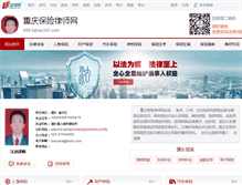 Tablet Screenshot of 888.fabao365.com