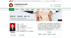 Desktop Screenshot of lawyerren.fabao365.com